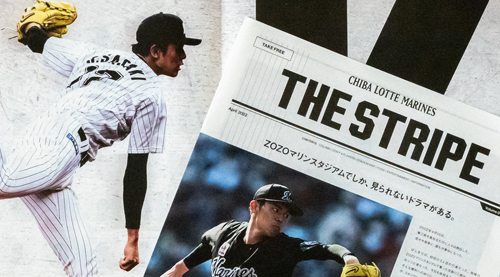 CHIBA LOTTE MARINES “THE STRIPE”